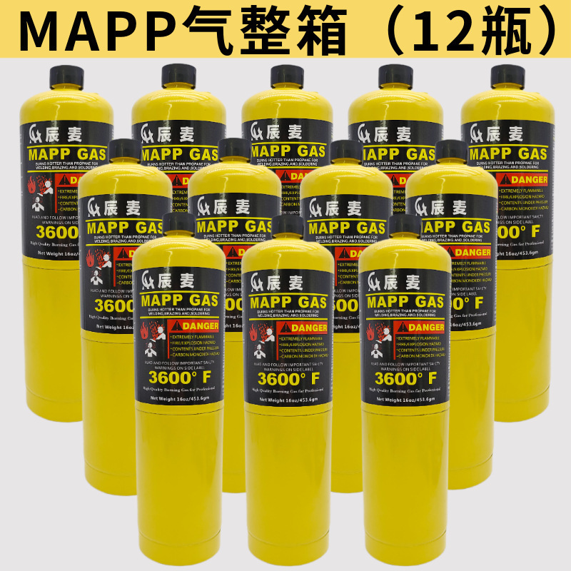 Jiaruichenmai 小型無酸素高温溶接ガン溶接トーチ MAPP ガスエアコン冷蔵庫銅管修理溶接ルオヤン|undefined
