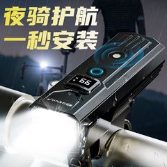 自行车车前灯超亮强光远射手电筒充电夜骑灯防雨山地骑行灯装备