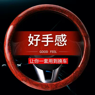 Cover Metal Leather Medium Size | Steering wheel cover - all-mahogany-round