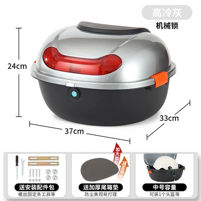 Suitable for Yadea, Aima, Tailg Motorcycles, Electric car tail box - high-cold-gray-mechanical-lock-installation-tools-included-damage-compensation
