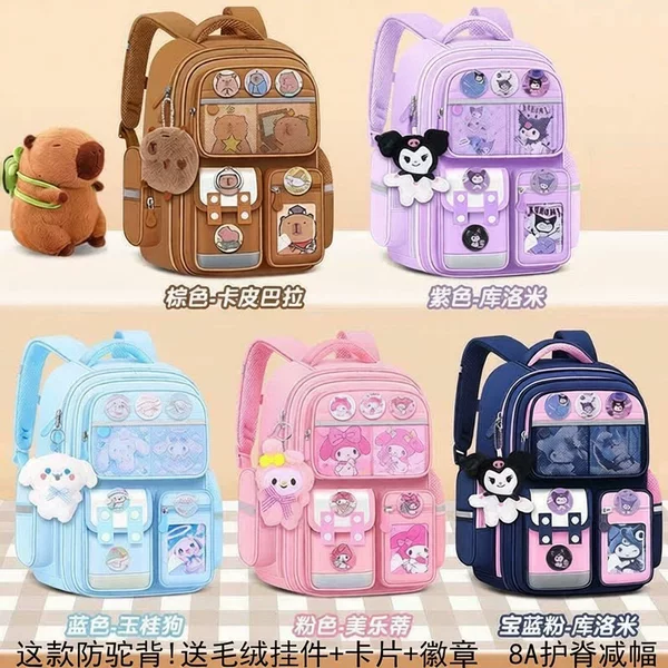 Kapi Barakatong School Bag for Primary School Students Grade 1-6 Backpack Lightweight Large Capacity Wear-resistant Children's School Bag