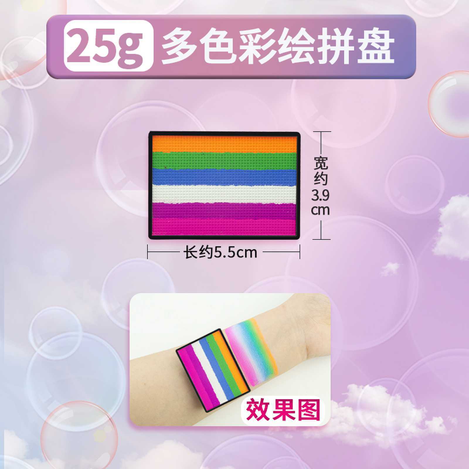 형광 컬러 팔레트 [25g]