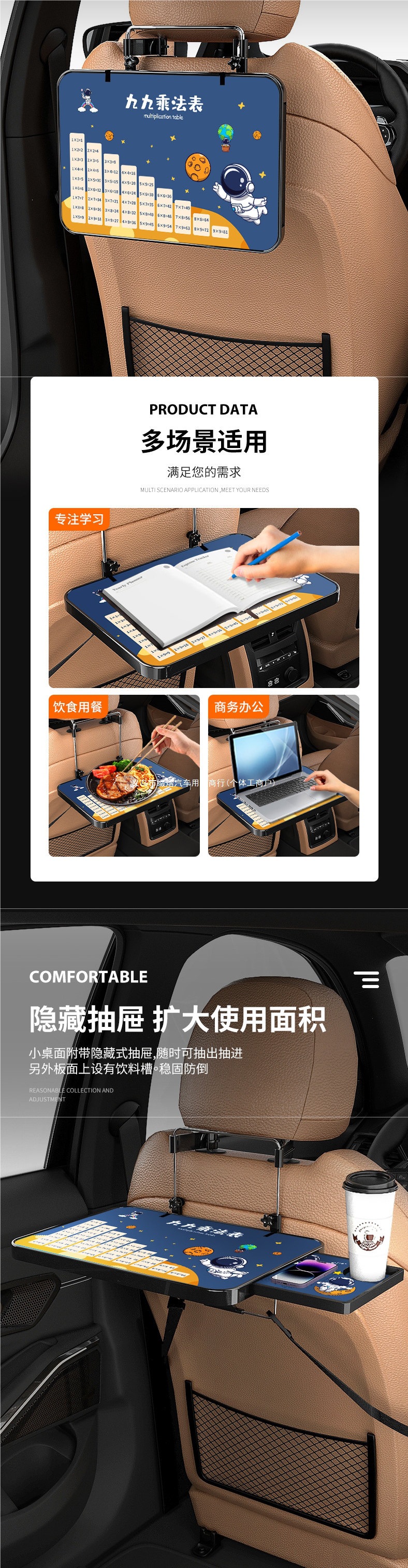 Car interior small table, foldable passenger side table, car rear seat dining table, rear seat study chair back writing desk for homework