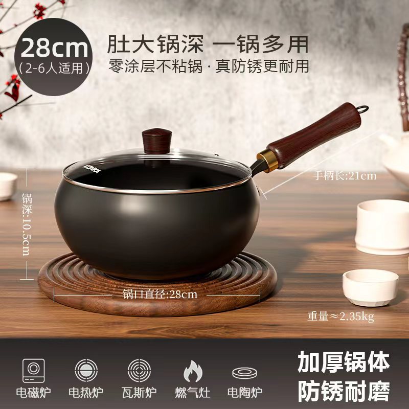 Konka 28cm + 유리커버 [전자상거래 포장]