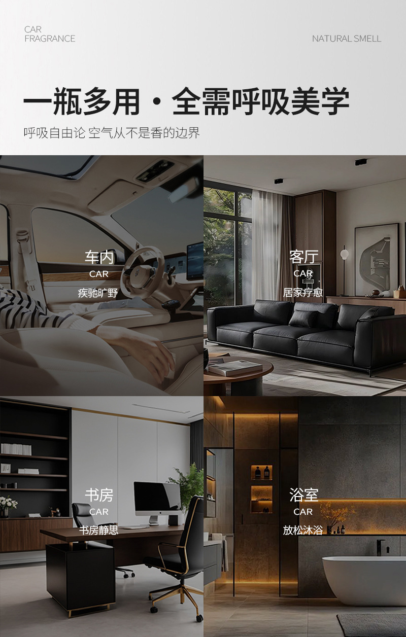 Car and Home Dual-Purpose Fire-Free Aromatherapy Bedroom High-End Aromatherapy Ornaments Aromatherapy Essential Oils to Remove Odor Living Room Hotel Fragrance