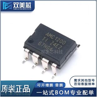 Brand new original AMC1200SDUBR SMD SOP-8 isolation amplifier chip IC