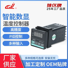 温湿度控制器;热电阻;温湿度计