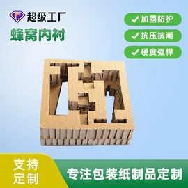 护角;纸托盘;辅助包装材料