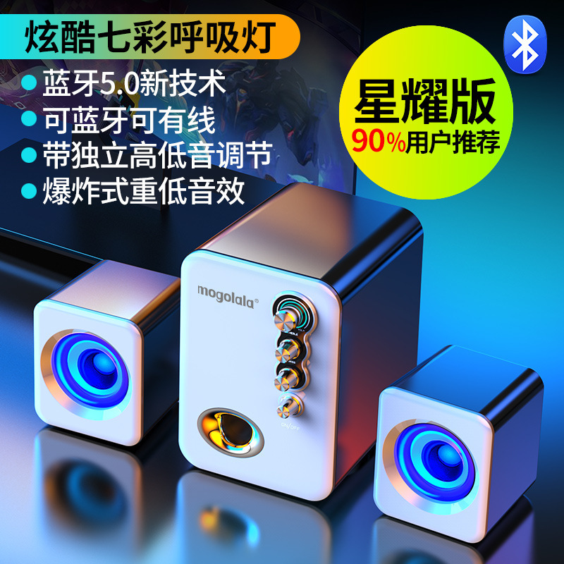 パソコンのオーディオデスクトップ家庭用ノートパソコンの超重サブウーファ有線bluetoothスピーカーのデスクトップノートは通用します。|undefined