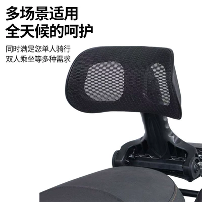 Scooter Folding and Retractable Backrest: Electric car rear backrest