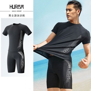 Huru Swimming Suit Men's Swimsuit Suit Teenagers Adult Boys Large Size Swimming Tops Men's Training Swimwear