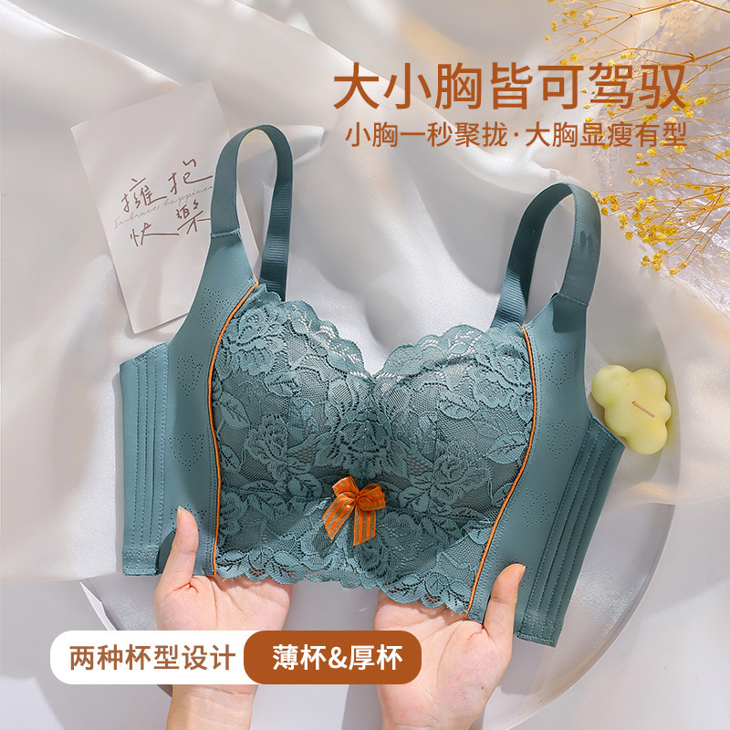 Underwear small chest push up wireless breast contracting anti-sagging adjustable sexy Big Top support women's bra suit Underwear small chest push up wireless breast contracting anti-sagging adjustable sexy Big Top support women's bra suit