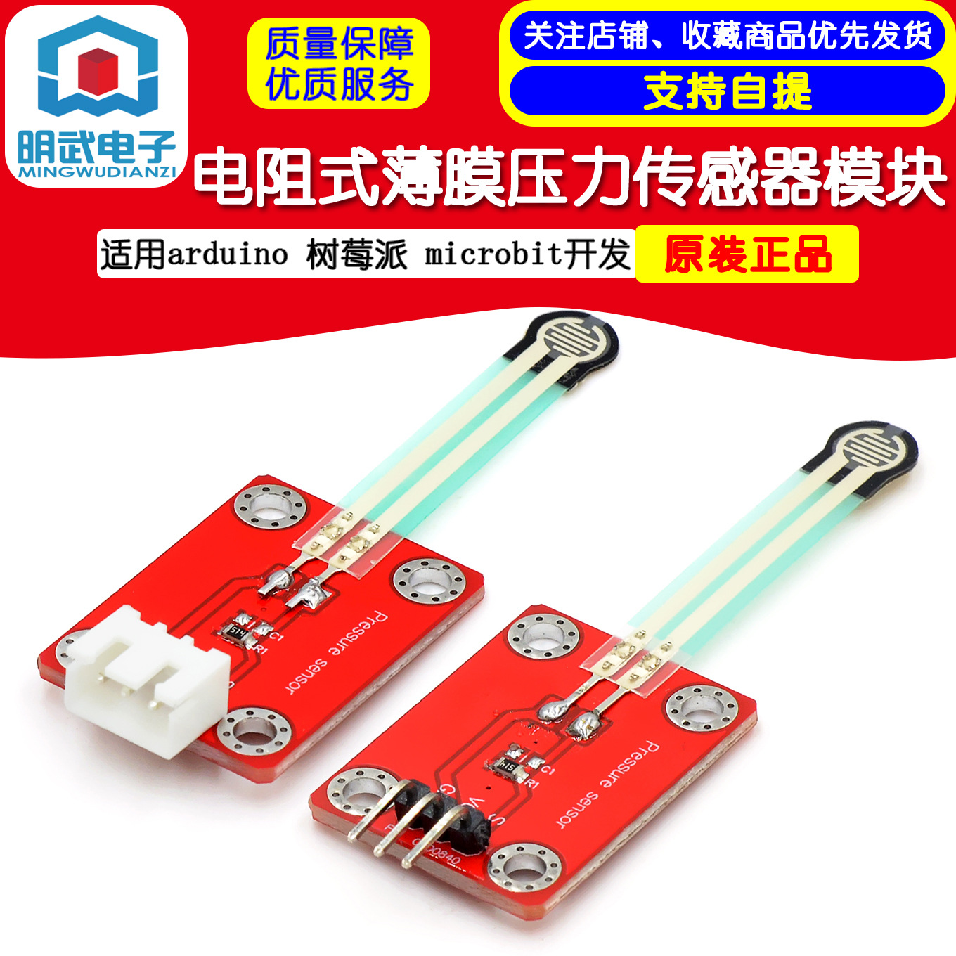 Sensor, compatible module, microcontroller board