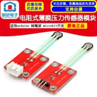 Sensor, compatible module, microcontroller board