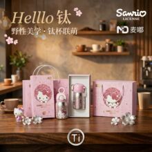 ����HelloKitty��ⁱ��ر��Y��2025�¿����նY��С�ɱ�y�YƷ����