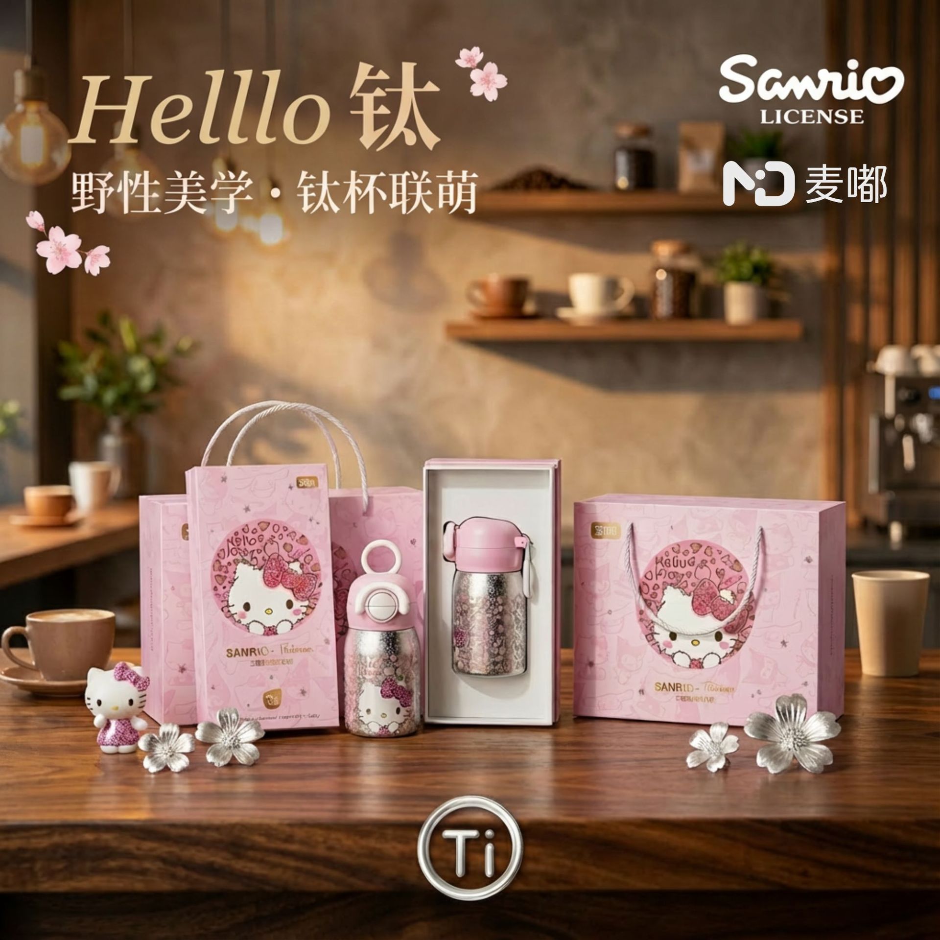 순티타늄 보온병 휴대용 미니 텀블러 생일 선물세트
