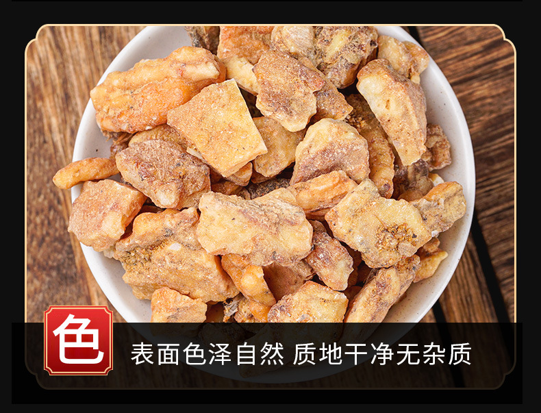 An Xi Xiang (Benzoin Resin) — Traditional Aromatic Herb for Calming & Warming Formulas key features