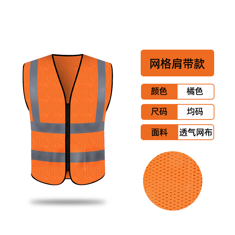 chaleco reflectante de seguridad chaleco de tráfico de verano ventilado sanitario ropa de trabajo ropa reflectante logotipo impreso personalizado