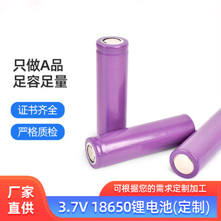 18650����늳�3.7V1200mAhƽ�^A���о �������Ͳ�L�ȼ�����