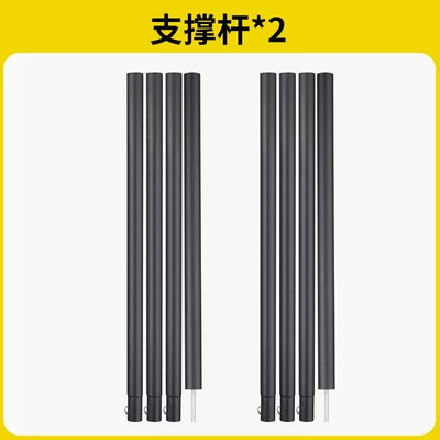 Tent Sunshade Canopy Car Side | Avtomobil yan çətirləri - canopy-pole-2-black-poles-car-side-canopy-black-pole-luminous-ground-ding