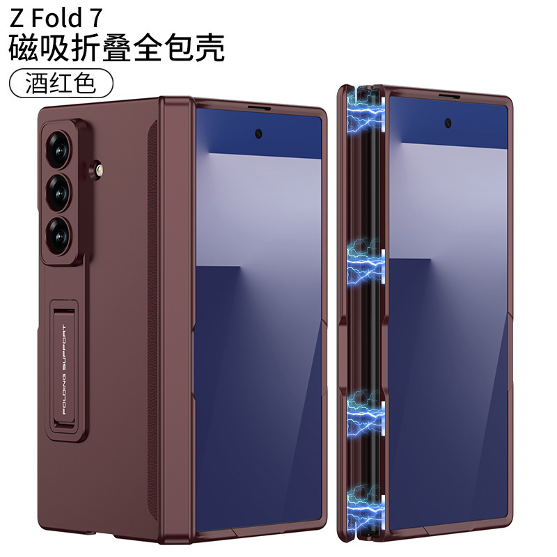 Samsung Fold7 携帯電話ケースに適しています。磁気ソリッドカラーのつや消しオールインクルーシブヒンジブラケットファッショナブルでシンプルなスタイルの保護カバーです。|undefined