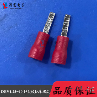 DBV1.25-10Ƭ���A�^�����^�䉺���ӽӾ����Ӽtɫ�o��  1000ֻ/��