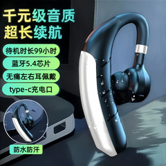 Bluetoothイヤホン2025新型無線超長航続運動ノイズ低減高音質入耳式通用入耳掛式