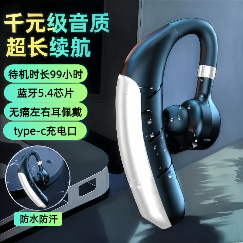 Bluetoothイヤホン2025新型無線超長航続運動ノイズ低減高音質入耳式通用入耳掛式|undefined