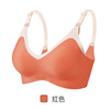 Comfortable thin bra for breastfeeding, underwear for pregnant