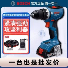 ���������늟oˢ�_���늄��ݽz��GSR/GSB18V-65��ʿ�����