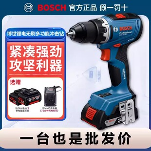 ���������늟oˢ�_���늄��ݽz��GSR/GSB18V-65��ʿ�����