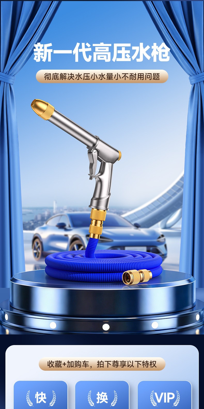 Suitable for German car wash water guns, high-pressure nozzles, household faucets, retractable water pipes, flexible hoses, and powerful anti-explosion cleaning