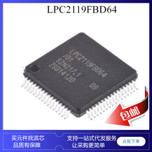 LPC2132FBD64 LPC2134FBD64 LPC2136FBD64 LPC2138FBD64 ��Ƭ��