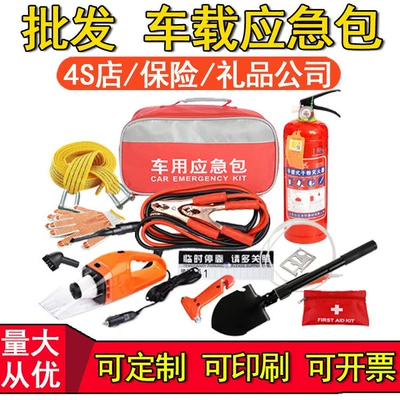 Kempinq və səyahət | Aid Kit Outdoor Equipment Tool