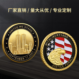 ����911僽�o������^���¼o��� �ղ���y�l�����Ӳ�Ž���