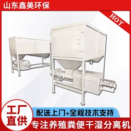 畜牧养殖机械;污水处理设备;污水处理设备