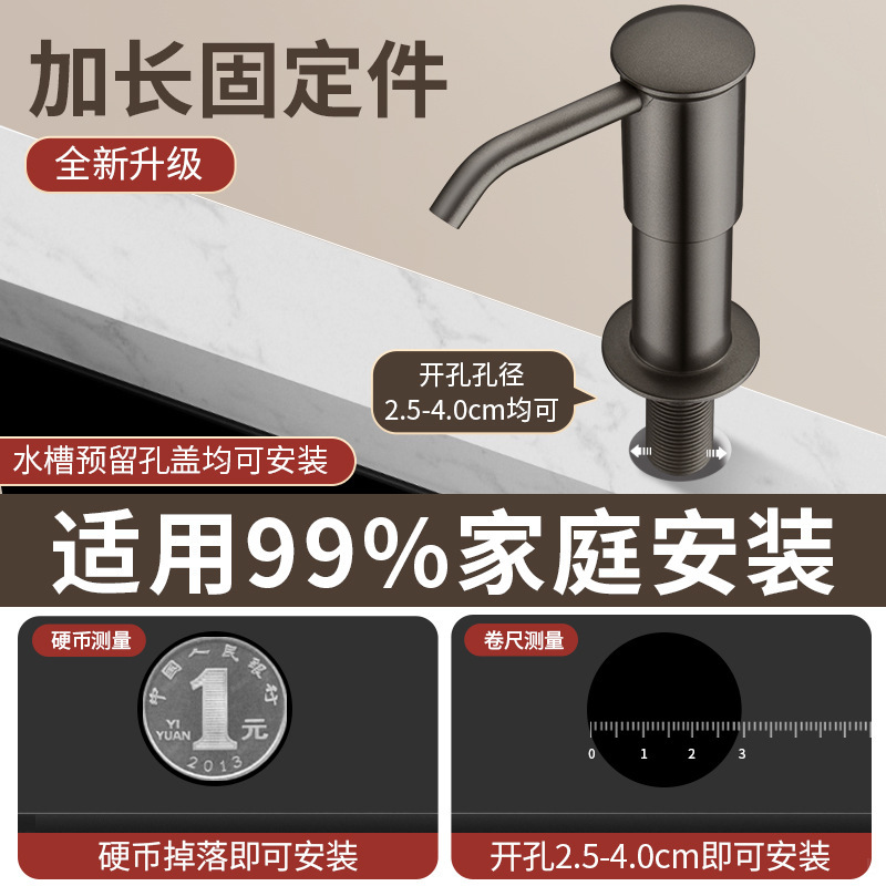 厨房洗洁精水槽用按压器洗菜盆涤剂压取器皂液器瓶延长管泵头神器|undefined