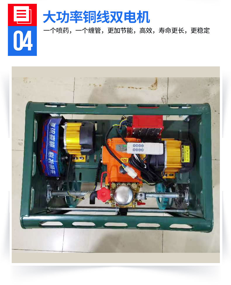 4-電動(dòng)48V-72V自動(dòng)收放管高壓打藥機(jī)(齒輪款)_06.
