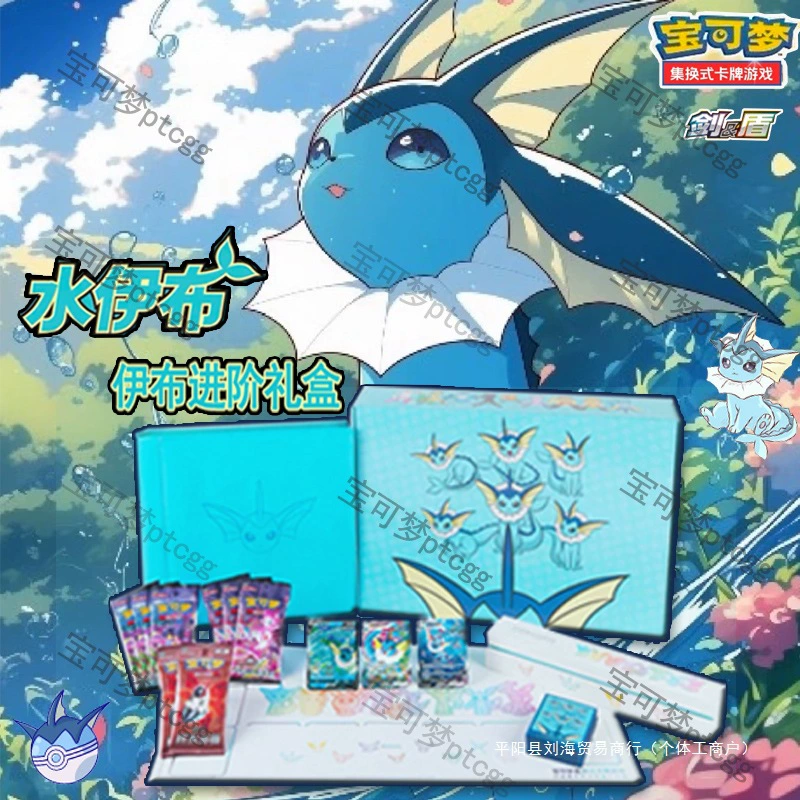 PTCG 6.0 серия обменных карт Ибрагимов advanced gift box water Ibrahimovic