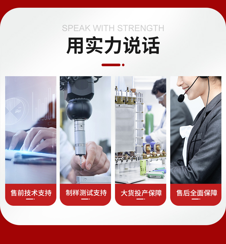 详情-凯业盛能源-2_03.jpg