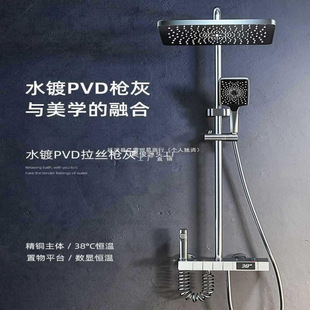 Shower shower booster nozzle all copper thermostatic household gun gray faucet bathroom shower shower suit