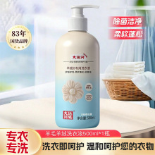 ���\����ë��q����ϴ�섩ϴ��Һ500ml���ȥ�۳������\�ٷ���Ʒ