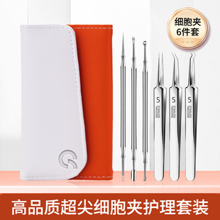 Stainless Steel Ultra-Sharp Cell Clip Acne Needle to Remove Blackhead Clip to Remove Acne Acne Needle Beauty Tool Acne Clip Set