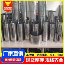 单面镜面 光亮201 304 316L 430不锈钢卷板 SUS301不锈钢卷板 分