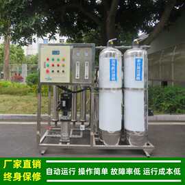 绿健源头厂家1吨全自动不锈钢反渗透设备纯净水设备学校工厂直饮