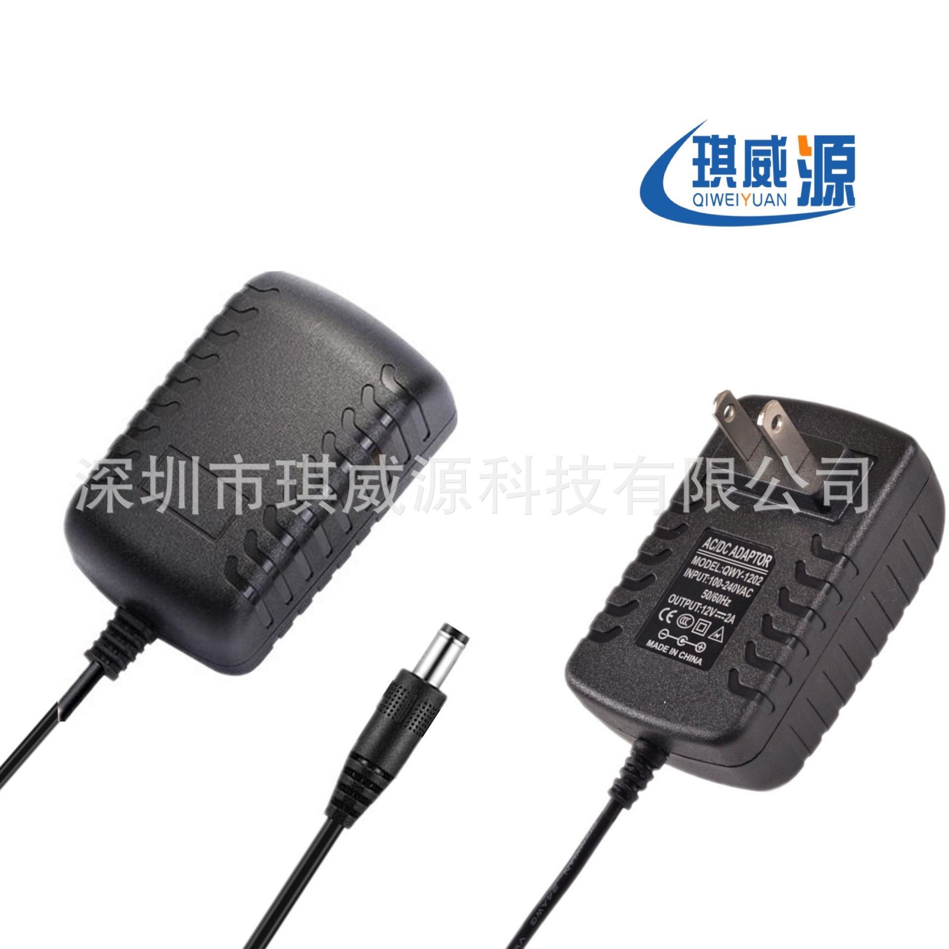 12v2a移动dvd evd充电器 便携式移动电视电源 12V 9V2A电源适配器