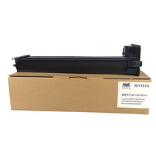 扬帆耐立（YFHC）W1333A 复印碳粉盒 黑色 7400页(A4,5%) 适用惠