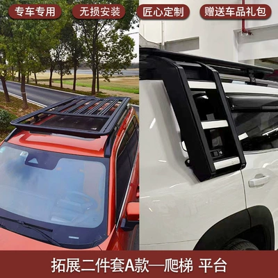 Kit Refit Accessories, Roof rack - havel-big-dog-original-platform-expansion-ladder-two-piece-set-generation-of-big-dogs