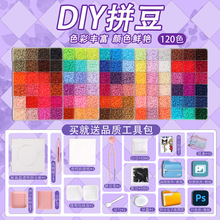 ƴ�����ϰ�ȫ��ƴ���ں϶�����2.6mm����mardƴ�����diy������װ