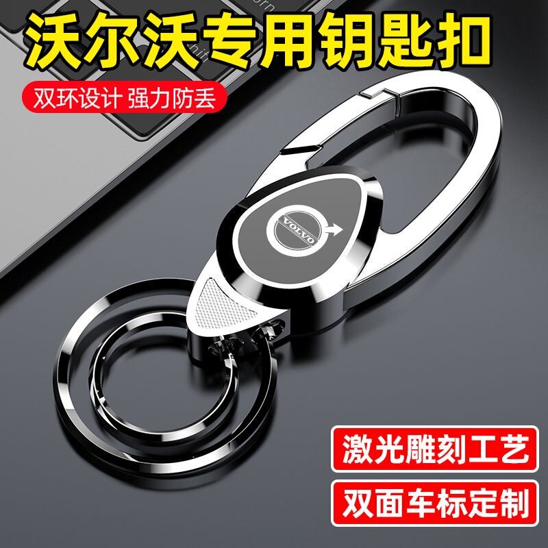 Suitable for Volvo key fobs XC60 XC90 S60L S80L V40 V60 XC40 car key case Suitable for Volvo key fobs XC60 XC90 S60L S80L V40 V60 XC40 car key case